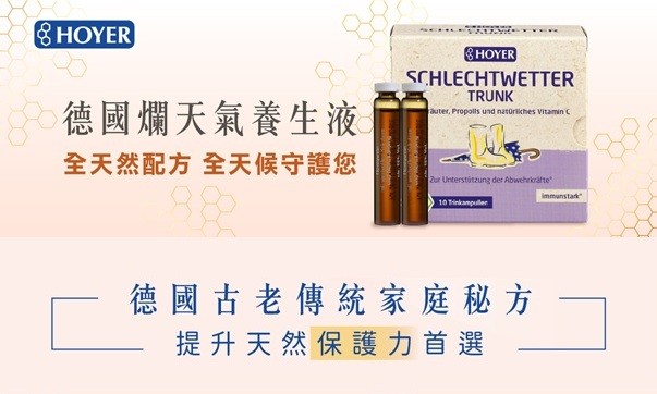 爛天氣買3送1[點我]